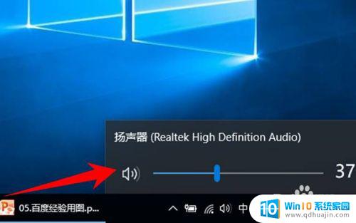 网页视频无声音怎么办 win10电脑无声音播放网页视频/音乐怎么办