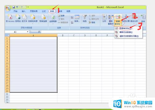 excel2007如何设置选择项 如何Excel2007中设置下拉选项框具体步骤？