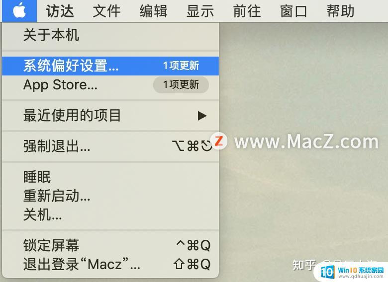 mac切换管理员账户 Mac如何在多个用户间快速切换账户