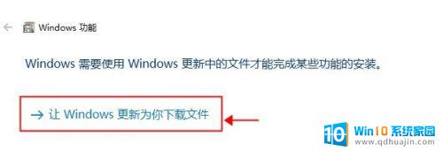 window安装.net3.5 如何在Win10系统上安装Net3.5框架？