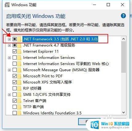 window安装.net3.5 如何在Win10系统上安装Net3.5框架？