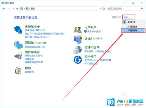 windows2000管理工具 windows系统的管理工具怎么打开