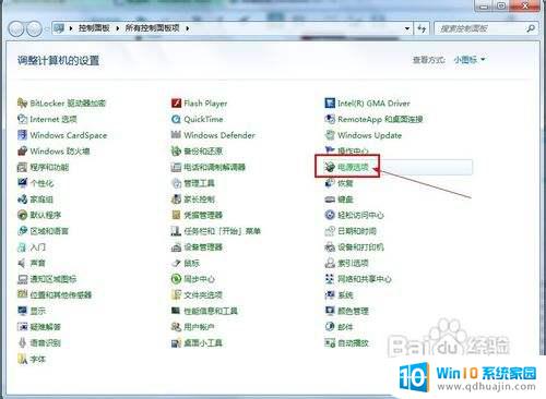 如何关闭电脑幻灯桌面 Windows 7怎样关闭桌面背景的幻灯片播放