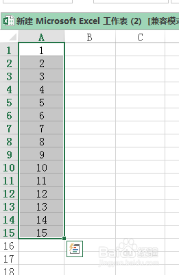 excel表格怎么一键排序 Excel表格如何自动生成排序序号
