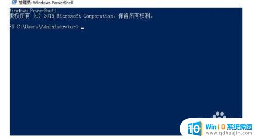 windows10打不开显示设置 win10右键显示设置无法打开怎么办