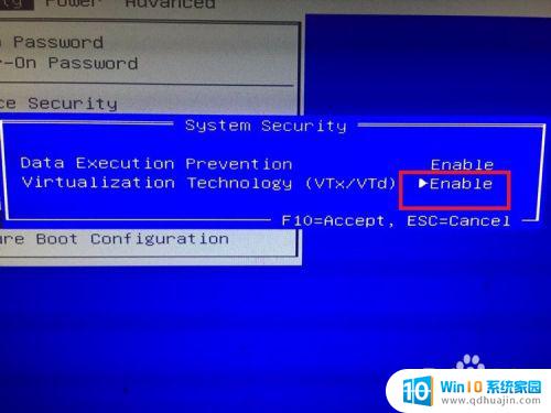 惠普电脑vt怎么开启 HP笔记本如何启用虚拟化技术？