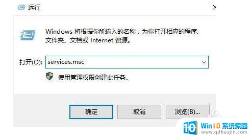 windows10打不开显示设置 win10右键显示设置无法打开怎么办