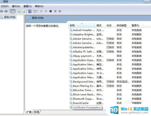 windows10打不开显示设置 win10右键显示设置无法打开怎么办