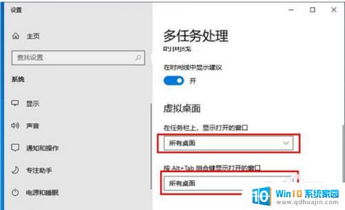 电脑游戏切屏要黑几秒怎么解决 win10游戏切屏黑屏几秒如何解决