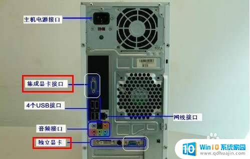 台式电脑屏幕突然黑屏但主机正常 如何修复台式电脑黑屏问题