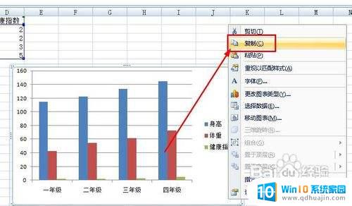 ppt中如何插入图表 ppt中怎样插入饼图