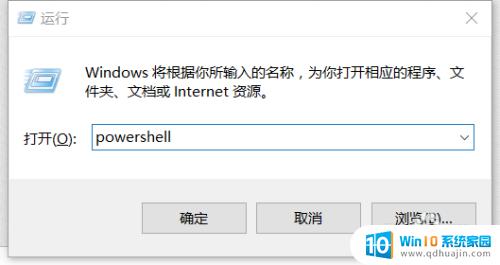联想电脑系统恢复密钥不知道 如何查看已经激活的Windows密钥（How to check the activated Windows product key）