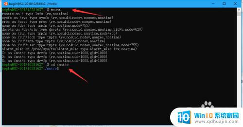 linux 文件共享到window Win10 linux子系统如何共享文件命令