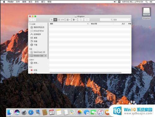 macbook插上u盘后如何查看文件 Mac中如何查看插入的U盘在哪个位置显示