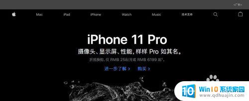 itunes官网怎么下载 itunes下载安装教程