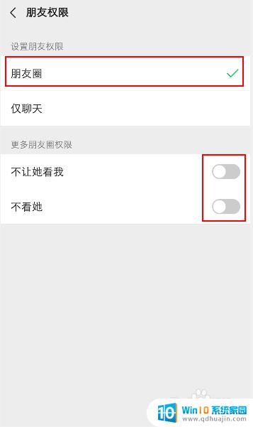 微信朋友权限怎么恢复 微信朋友权限意外删除怎么恢复