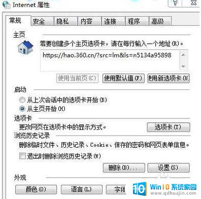 0x0000003b蓝屏什么原因 win7系统 win7系统蓝屏0x0000003B怎么排查和解决？