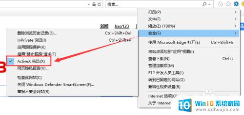 adobeflashplayer是电脑自带的吗 如何在Win10自带浏览器中开启Adobe Flash Player插件