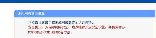 无线怎么更改密码 无线网密码修改步骤