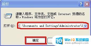 没保存的cad文件怎么找回文件 cad文件没有保存如何恢复