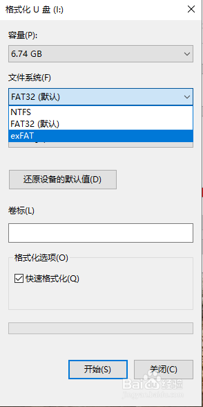 移动硬盘装游戏 PS4破解后如何安装游戏新手教程