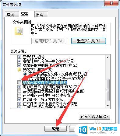 电脑没有jpg格式要怎么弄 电脑打不开图片怎么办？