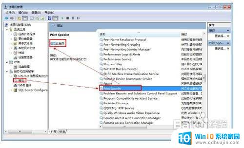 电脑不识别打印机怎么回事? 电脑无法识别USB打印机怎么办