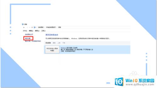 电脑出不来输入法是怎么回事 电脑按不出来输入法怎么办