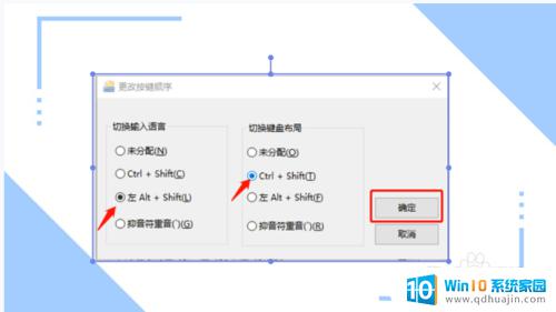 电脑出不来输入法是怎么回事 电脑按不出来输入法怎么办