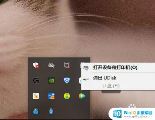 u盘怎么创建分区 如何在Windows系统中给U盘进行分区？