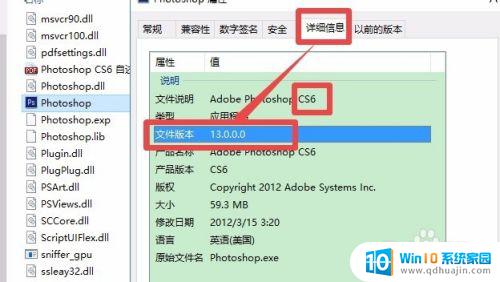 怎么查看ps版本 如何确定自己的ps软件版本号