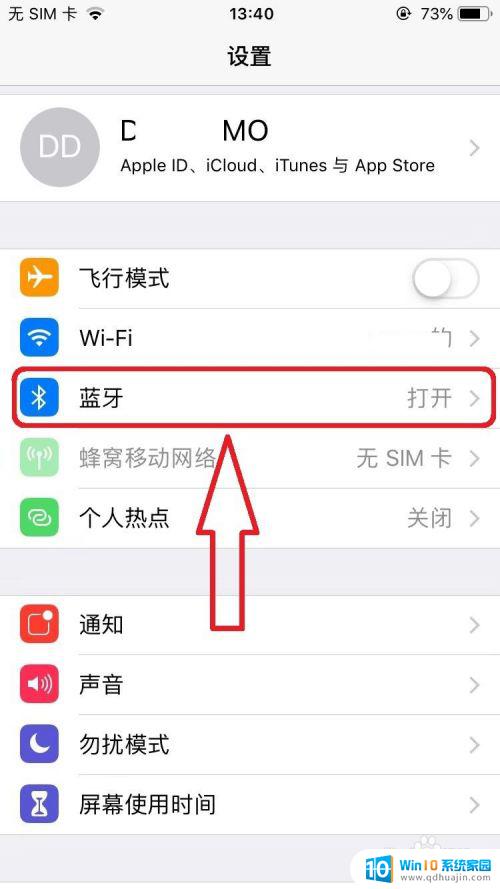 被忽略的设备怎么再次连接蓝牙 iPhone蓝牙设备列表中忽略的设备如何重新连接？