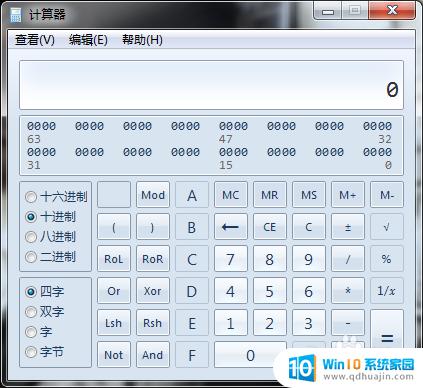 计算器可以进制转换吗 用电脑自带计算机如何进行进制转换教程