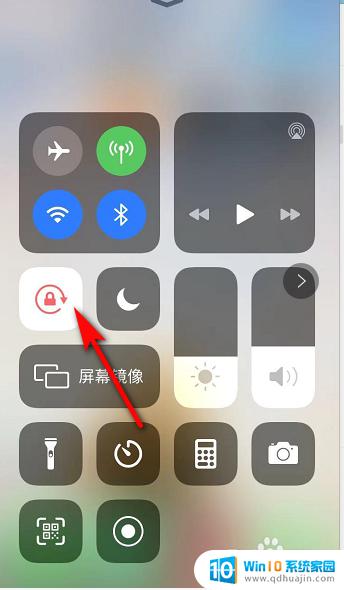苹果手机屏幕横屏了怎么转换 苹果手机如何开启自动旋转屏幕功能？