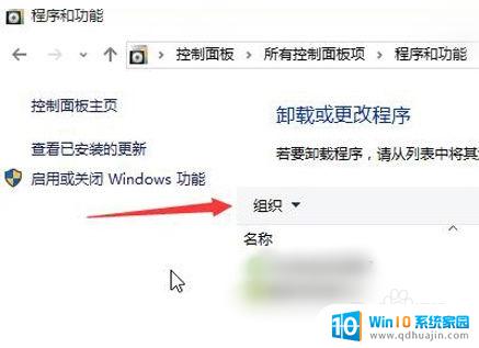 笔记本开机一直转圈进不去系统怎么办 win10开机无法进入桌面只能转圈怎么解决