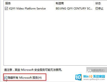 笔记本开机一直转圈进不去系统怎么办 win10开机无法进入桌面只能转圈怎么解决