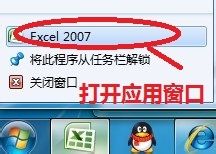 怎么样同时打开两个excel 如何同时打开两个excel文件？