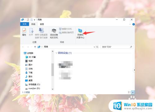 电脑上传速度很慢怎么解决 Win10网络上传速度怎么提高