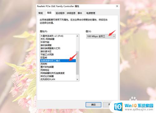 电脑上传速度很慢怎么解决 Win10网络上传速度怎么提高