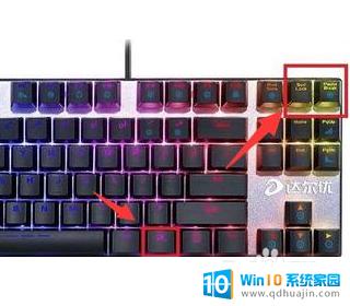 达尔优键盘灯光怎么开 达尔优键盘如何设置背光颜色？
