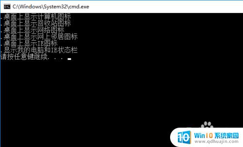 我的电脑图标怎么显示在桌面上 Win10桌面显示我的电脑图标方法