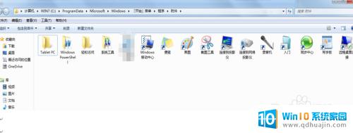 win7系统附件找不到计算器 windows7系统计算器丢失怎么办