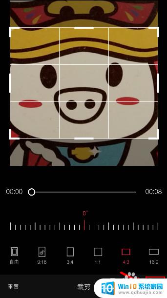 剪映如何裁剪画面 剪映如何调整视频画面比例