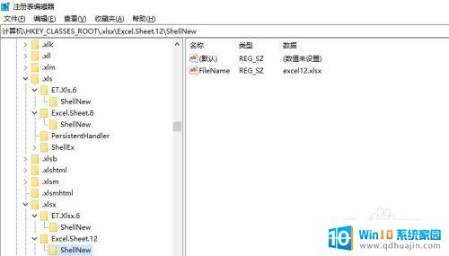 xlsx打不开 文件格式和扩展名无效 如何恢复损坏的.xls或.xlsx文档