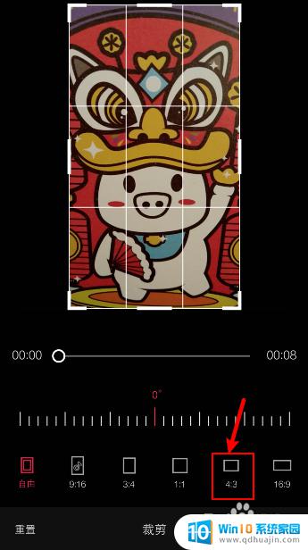 剪映如何裁剪画面 剪映如何调整视频画面比例