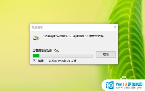 windowsold是什么文件夹可以删除吗 如何完全删除Windows.old文件夹