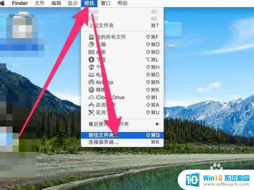 mac下载的更新在哪个文件夹 如何在 Mac OS X 系统中找到下载的更新升级包存储位置