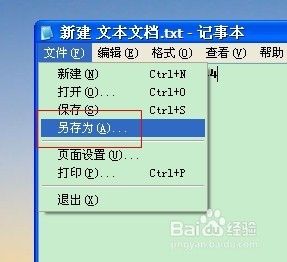 如何在一个文件夹里面新建很多文件夹 批量新建文件夹以及子文件夹的方法