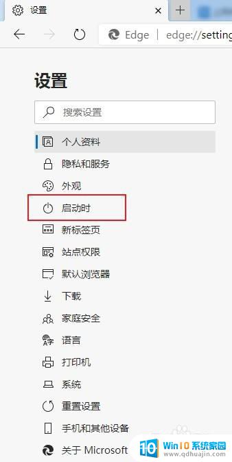 microsoft edge怎么打开多个窗口 Edge浏览器如何打开多个窗口同时查看网页