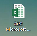 excel如何全部打开 Excel如何同时打开多个文件